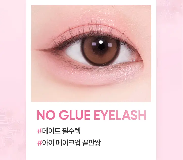 [베이비몬스터 PICK] 바닐라코 컬리 스튜디오 노글루 아이래쉬 3종 택1 상세페이지 5